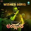 About Birthday Wishes Song From "Lankasura" Song