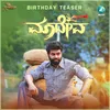 Birthday (Teaser Song) From "Maadeva"