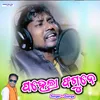 About Pahela Phagune Song