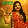 About O Amar Radha Song