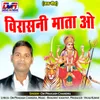 About Virasani Mata O Song