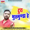 About Tura Muchhmunda He Song