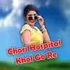 About chori Hospital Khol go re Song
