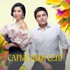 About Сағындым сені Song