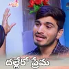 About Dallero Prema Song