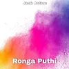 About Ronga Puthi Song