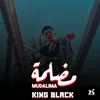 About مضلمة Song