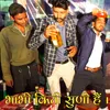 About Bhabhi Kiti Suni Hai Song