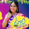 About Ugadi Special Song Song