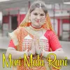 About Meri Mata Rani Song