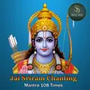 About Jai Shree Ram Chanting Mantra 108 Times Song