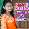 About Pandit ji Kholi Na Jawaniya Ke Patra Song