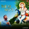 About Jogi Tere Mandran To Song