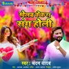 About Khelab kekra Sange holi Song