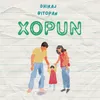 About Xopun Song