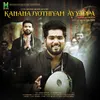 About KANANAJYOTHIYAM AYYAPPA Song