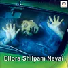 About Eellora Shilpam Nuvvai From "Doubt" Song