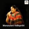 Manasuleni Vidhyarthi