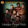About Muniya Pinjre Wali Song