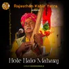 About Hole Halo Maharaj Song