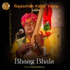 About Bhaag Bhala Song