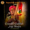 About Chaalat Chaalat Jug Bhaya Song