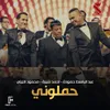 حملوني من فيلم صابر وراضي