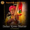 About Bahar Kyon Bhatke Song