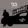 פרולוג