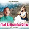 About Chal Baijrau ka Saina Song