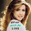 About Ghareeb El Ray Live Song