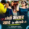 About Chhodhi Bhatar Yaar Ke Bulawe Le Song