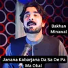 About Janana Kabarjana Da Sa De Pa Ma Okal Song