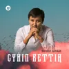 About Сүйіп кеттің Song