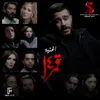 قمر 14 أغنية من الفيلم