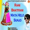 About Rani Bhatiyani Mata Helo Sunjo Song
