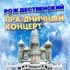 Встречай меня