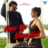 About Pyar Ka Scene Hai Song