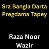 Sra Bangla Darta Pregdama Tapey