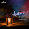 About Rahma (Feat. Imam Majboor) Song