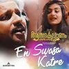About En Swasa Katre From "Anandakalyanam" Song
