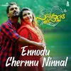 Ennodu Chernnu Ninnal From "Oru Pappadavada Premam"