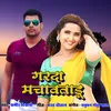 About Garda Machawataru Song