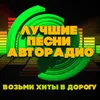 Молодость Ural DJS remix