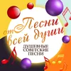 Русское поле