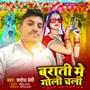 About Barati Me Goli Chali Song