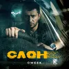 About Вспомню наш дом Из к/ф «Слон»  Song