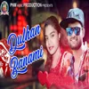 Dulhan Banami