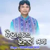 Biha Sale Haldi Makha