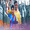 JAI ADIWASI